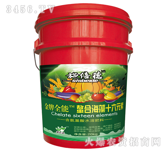 含氨基酸水溶肥料（螯合海藻十六元素）-施倍德-金正達農(nóng)