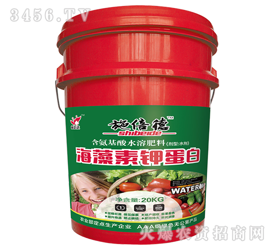 含氨基酸水溶肥料（海藻素鉀蛋白）-施倍德-金正達(dá)農(nóng)