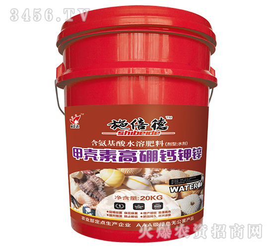 含氨基酸水溶肥料（甲殼素高硼鈣鉀鋅）-施倍德-金正達(dá)農(nóng)