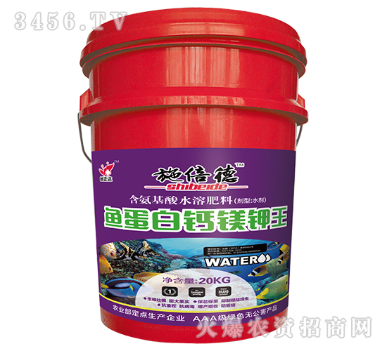 含氨基酸水溶肥料（魚蛋白鈣鎂鉀王）-施倍德-金正達(dá)農(nóng)