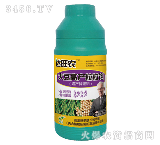 200ml高濃縮多肽長效葉肥（大豆高產(chǎn)粒粒飽）-達(dá)旺農(nóng)-金正達(dá)農(nóng)