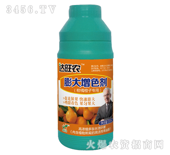 200ml高濃縮多肽長(zhǎng)效葉肥（柑橘橙子專用膨大增色劑）-達(dá)旺農(nóng)-金正達(dá)農(nóng)