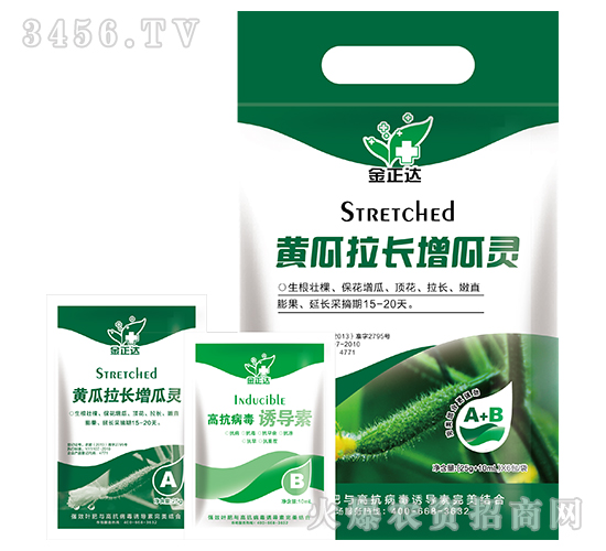 葉面肥-黃瓜拉直增瓜靈-金正達農(nóng)