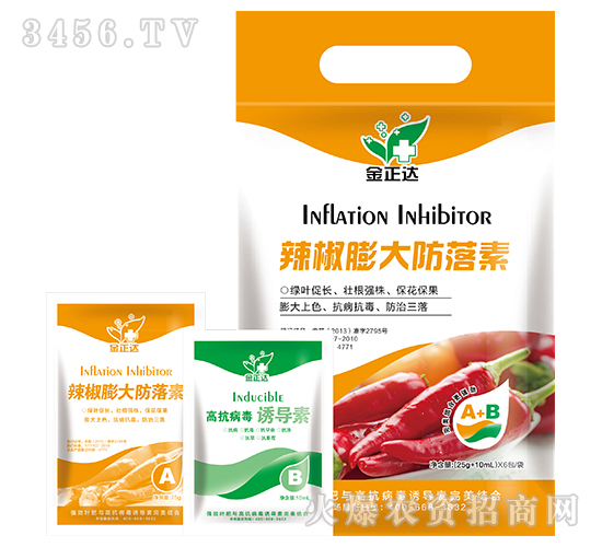 葉面肥-辣椒膨大防落素-金正達(dá)農(nóng)