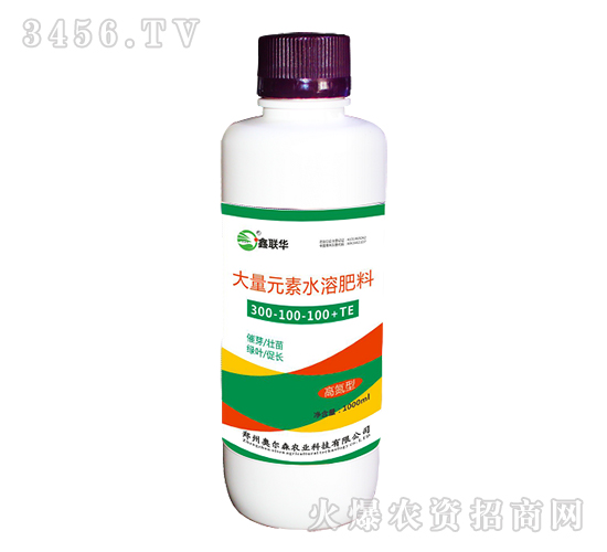 高氮型大量元素水溶肥300-100-100+TE-鑫聯(lián)華-奧爾森