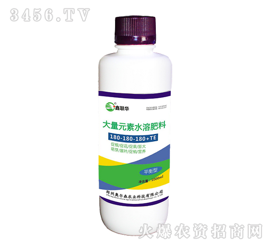 平衡型大量元素水溶肥180-180-180+TE-鑫聯(lián)華-奧爾森