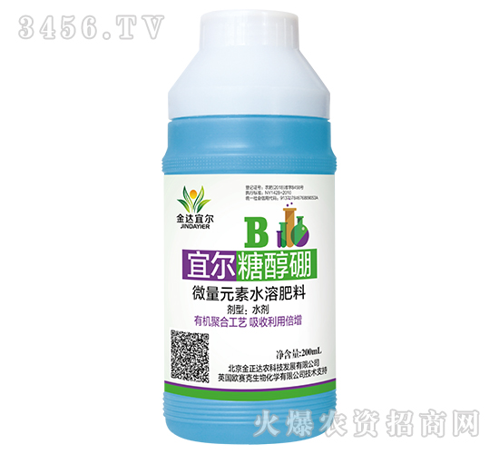 200ml微量元素水溶肥（糖醇硼）-金達宜爾-金正達農(nóng)