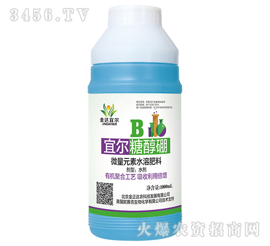 1000ml微量元素水溶肥（糖醇硼）-金達(dá)宜爾-金正達(dá)農(nóng)