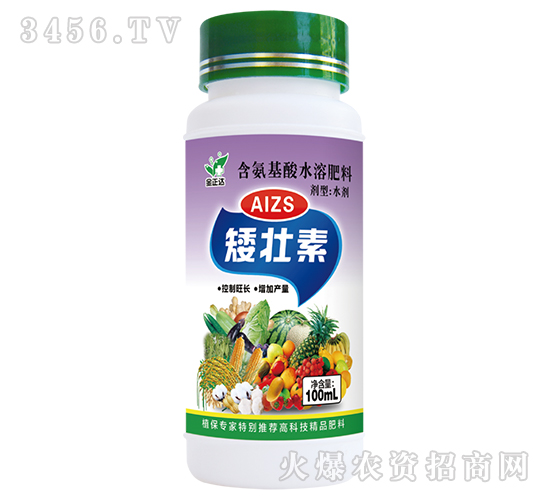 含氨基酸水溶肥料（AIZS）-矮壯素-金正達(dá)農(nóng)
