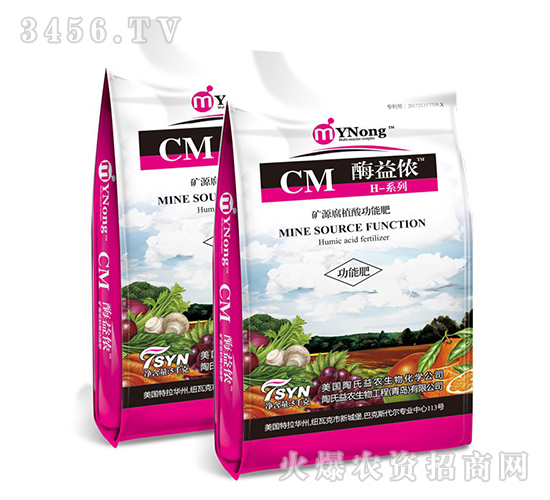 礦源腐植酸功能肥-酶益儂-陶氏益農(nóng)