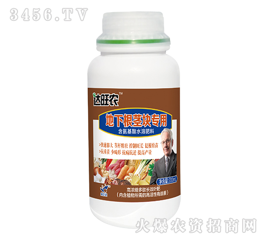 地下根莖塊專用型含氨基酸水溶肥料-達(dá)旺農(nóng)-金正達(dá)農(nóng)