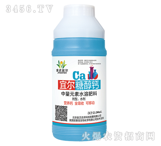 200ml中量元素水溶肥料-宜爾糖醇鈣-金正達(dá)農(nóng)