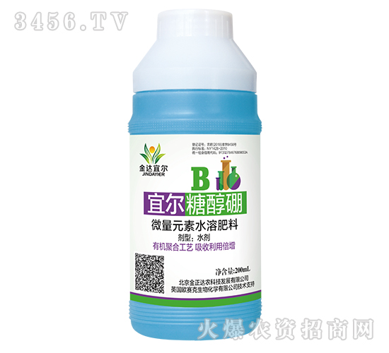 200ml微量元素水溶肥料-宜爾糖醇硼-金正達(dá)農(nóng)