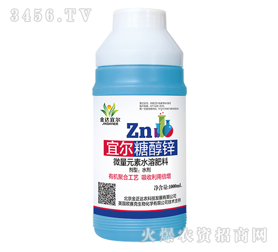 微量元素水溶肥料-宜爾糖醇鋅-金正達(dá)農(nóng)