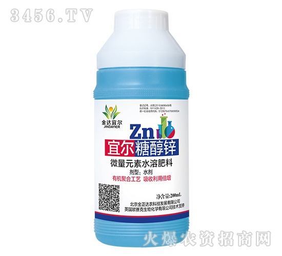200ml微量元素水溶肥料-宜爾糖醇鋅-金正達(dá)農(nóng)