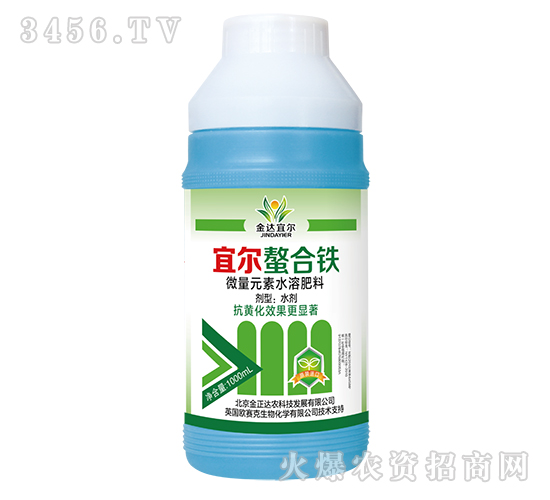 微量元素水溶肥料-宜爾螯合鐵-金正達農(nóng)