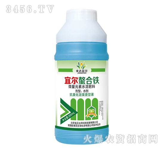 200ml微量元素水溶肥料-宜爾螯合鐵-金正達農(nóng)
