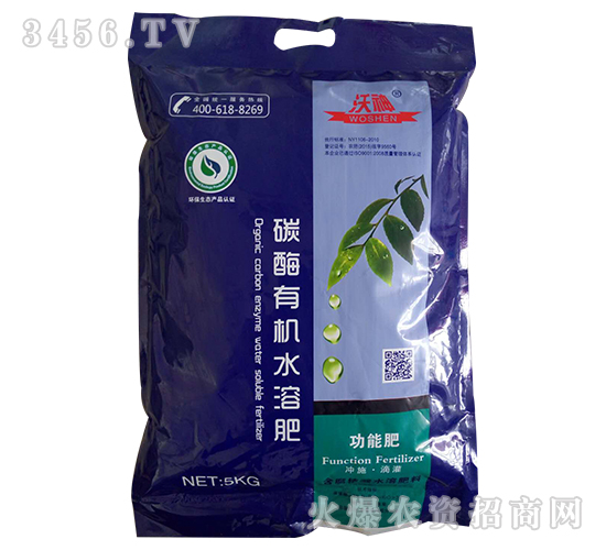 景陽岡系列碳酶有機水溶肥-沃神-魯西化工