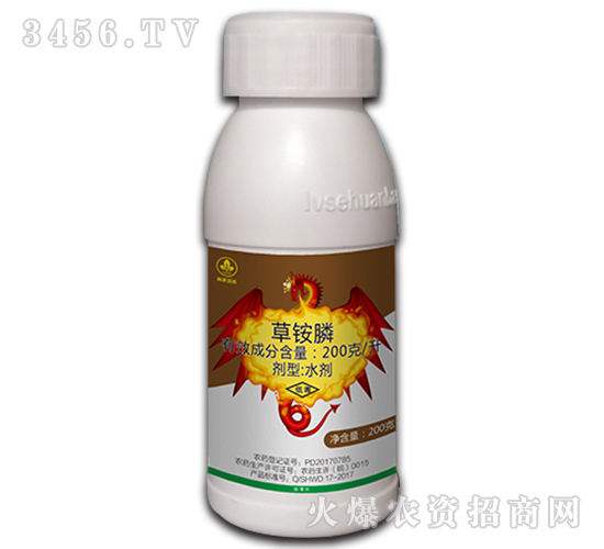 草銨膦水劑-尚禾沃達(dá)