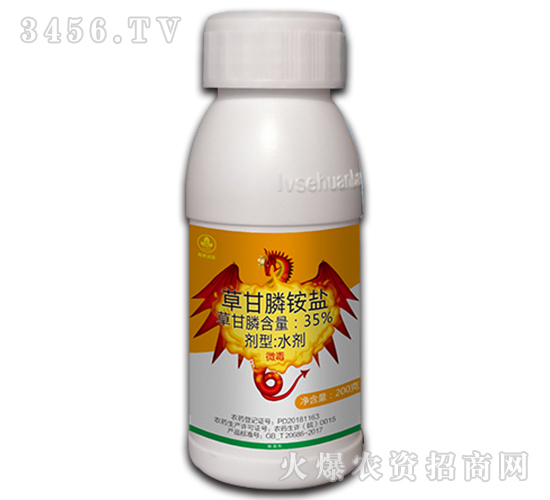 35%草甘膦銨鹽水劑-尚禾沃達(dá)