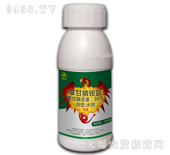 30%草甘膦銨鹽水劑-尚禾沃達(dá)