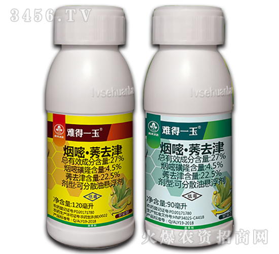 27%煙嘧·莠去津-難得一玉-尚禾沃達