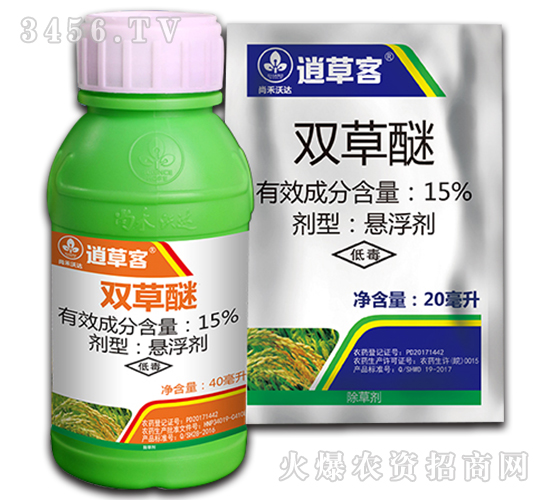 15%雙草醚懸浮劑-逍草客-尚禾沃達