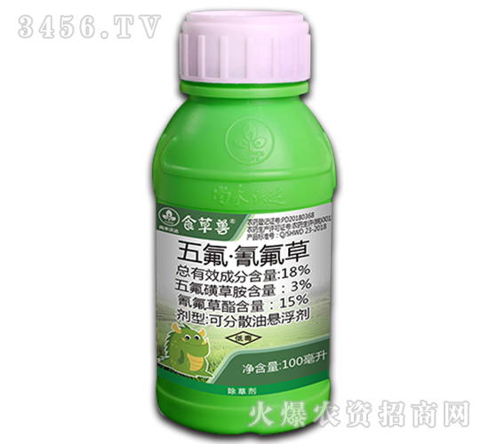 18%五氟·氰氟草-食草獸-尚禾沃達(dá)