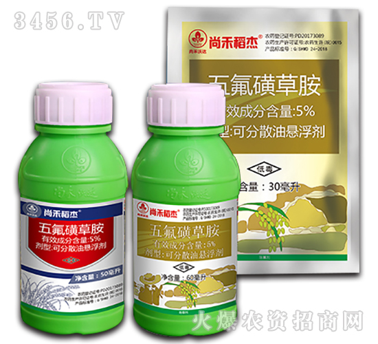 5%五氟磺草胺-尚禾稻杰-尚禾沃達(dá)