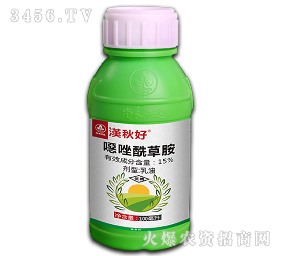 15%噁唑酰草胺乳油-漢秋好-尚禾沃達