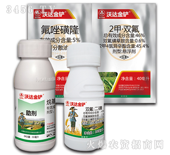 小麥田除草劑組合套裝-沃達(dá)金鏟-尚禾沃達(dá)