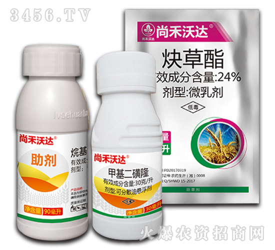 小麥田除草劑組合套裝-尚禾沃達