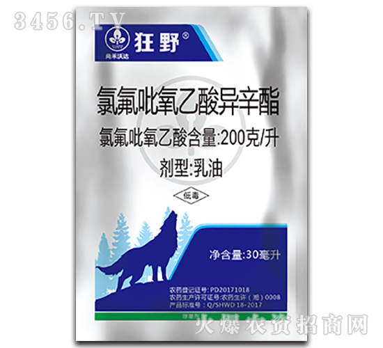 氯氟吡氧乙酸異辛酯乳油-狂野-尚禾沃達(dá)