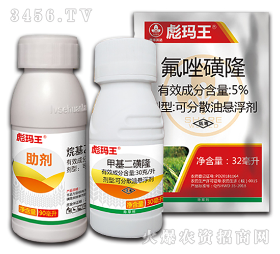 小麥田除草劑組合-彪瑪王-尚禾沃達