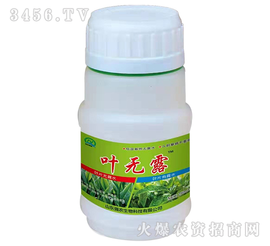 葉面肥-葉無露-強農(nóng)生物