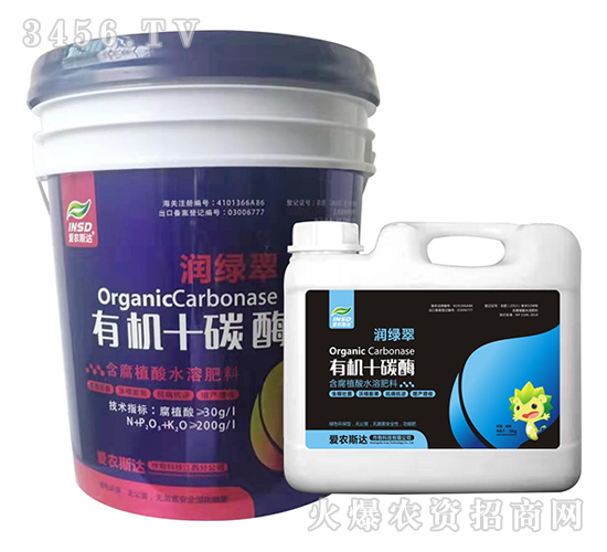 有機十碳酶含腐植酸水溶肥料-潤綠翠-愛農(nóng)斯達