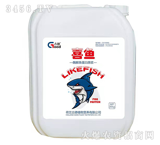 20kg喜魚(yú)酶解魚(yú)蛋白原漿-古德-德姆沙