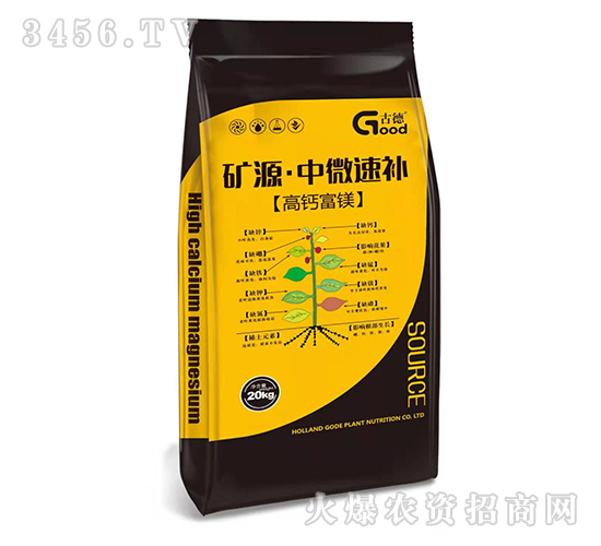 礦源·中微速補(bǔ)-古德-德姆沙