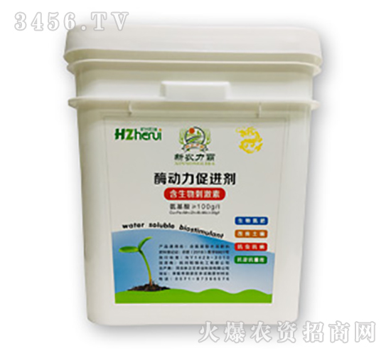 酶動(dòng)力促進(jìn)劑-和瑞化工