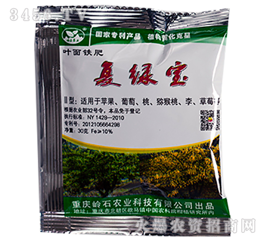 復(fù)綠寶鐵肥-嶺石農(nóng)業(yè)