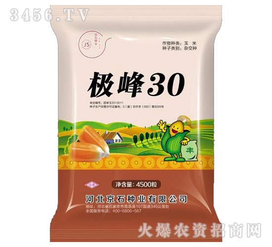 �O��30-���׷N��-��ʯ�N�I(y��)