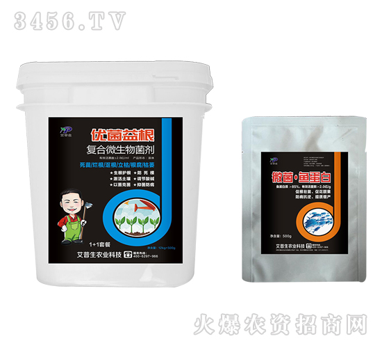復(fù)合微生物菌劑-優(yōu)菌益根-艾普生