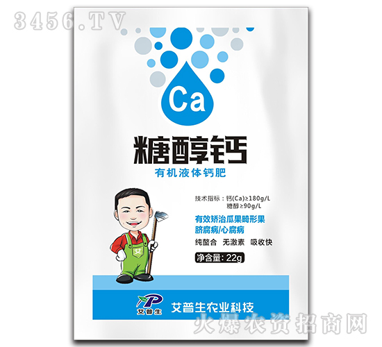 糖醇鈣有機液體鈣肥-艾普生