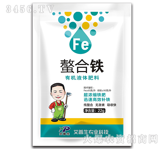 螯合鐵有機(jī)液體肥料-艾普生