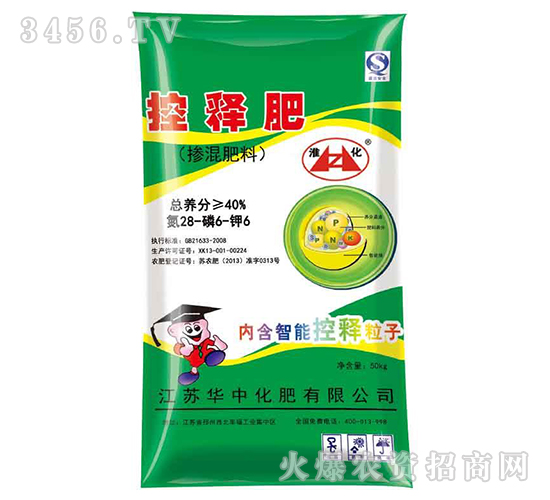 控釋肥（摻混肥料）28-6-6-淮化-華中化肥