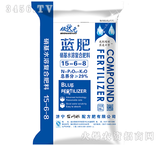 硝基水溶復(fù)合肥料15-6-8-根狀元-金網(wǎng)聯(lián)