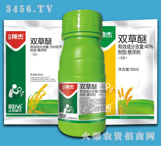 水稻田除草劑-眾益稗杰-眾禾豐