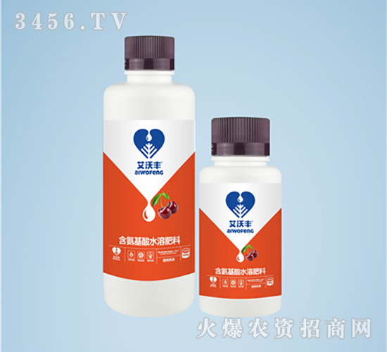 櫻桃優(yōu)選氨基酸水溶肥料-艾沃豐