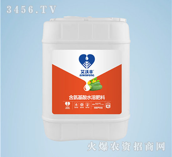 5kg西葫蘆優(yōu)選含氨基酸水溶肥料-艾沃豐
