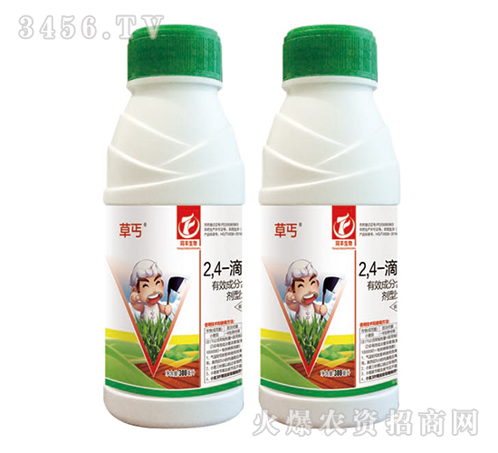 2，4-滴異辛酯-草丐-同豐生物